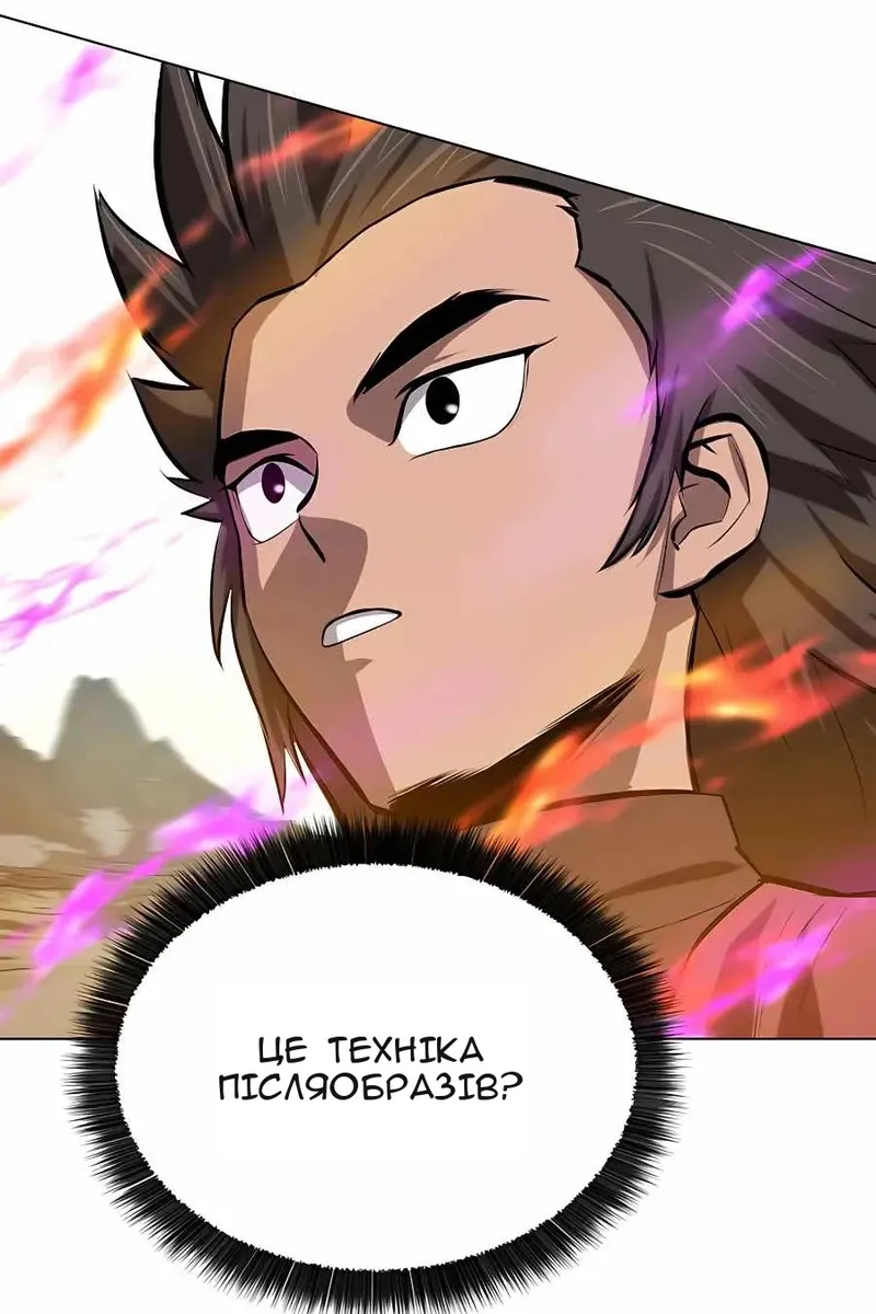 Сторінка 25