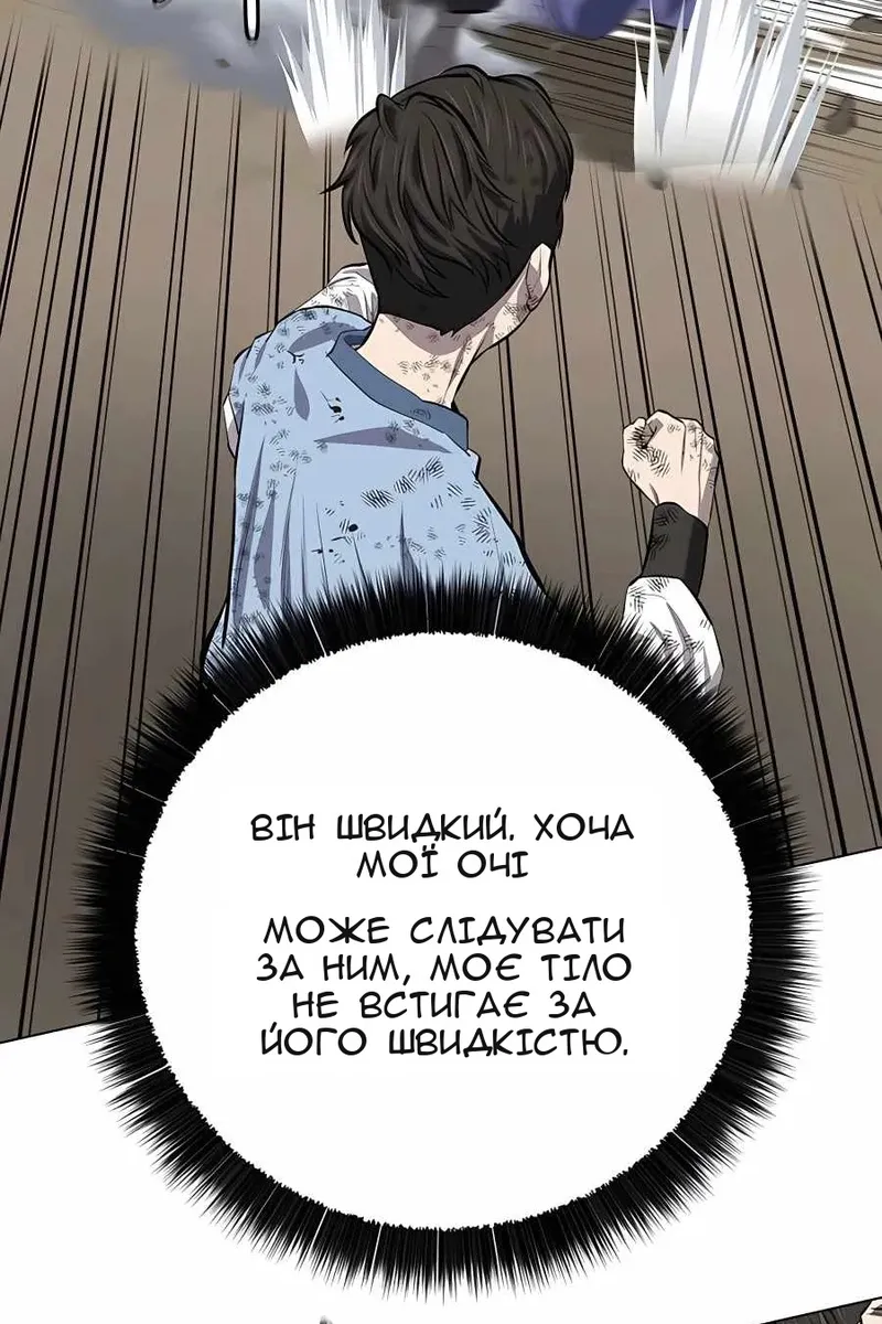 Сторінка 30