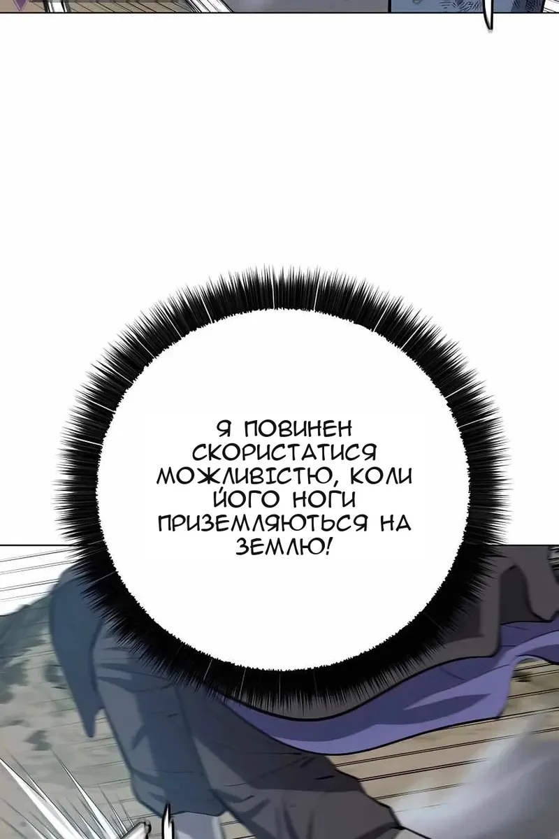 Сторінка 32