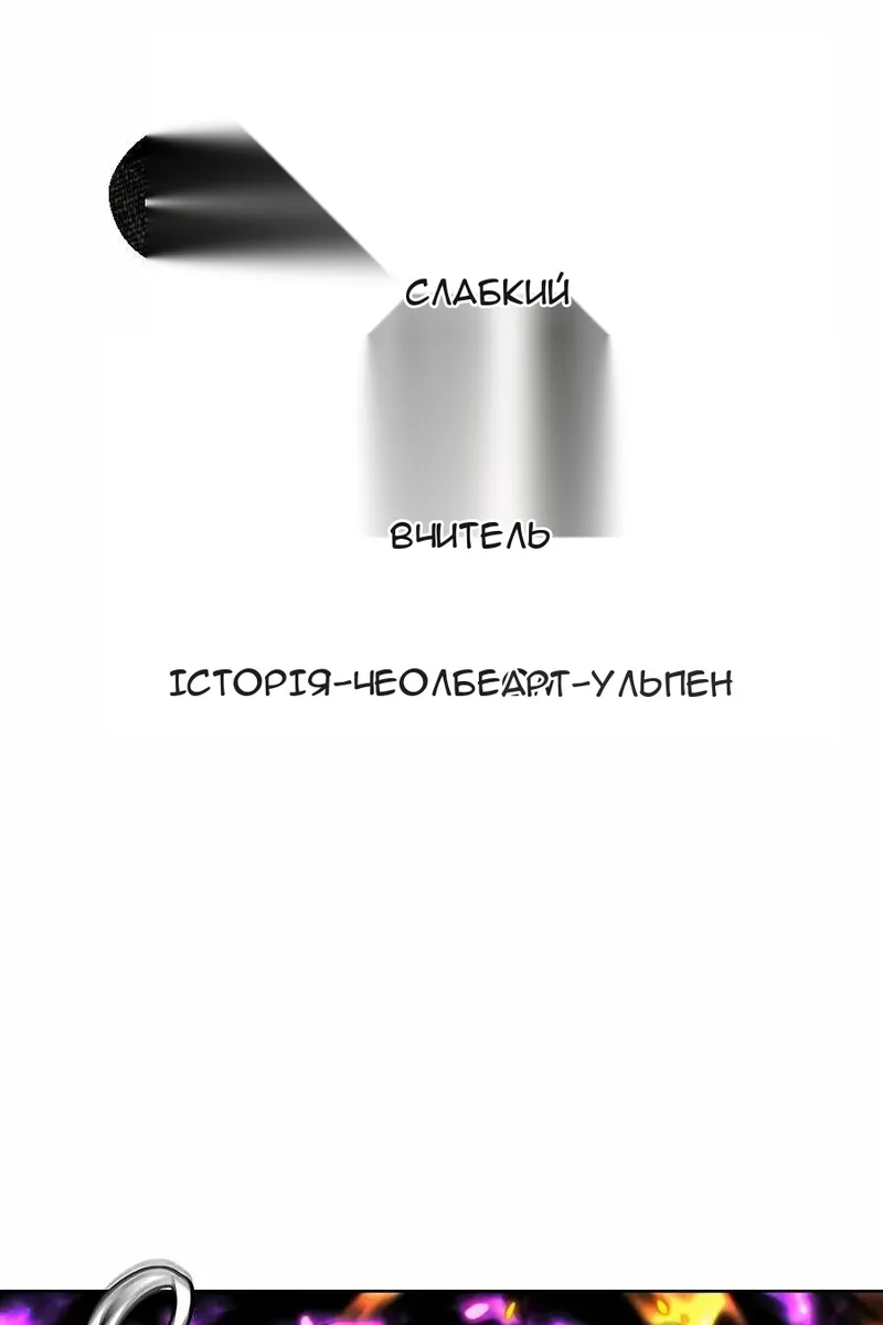 Сторінка 43