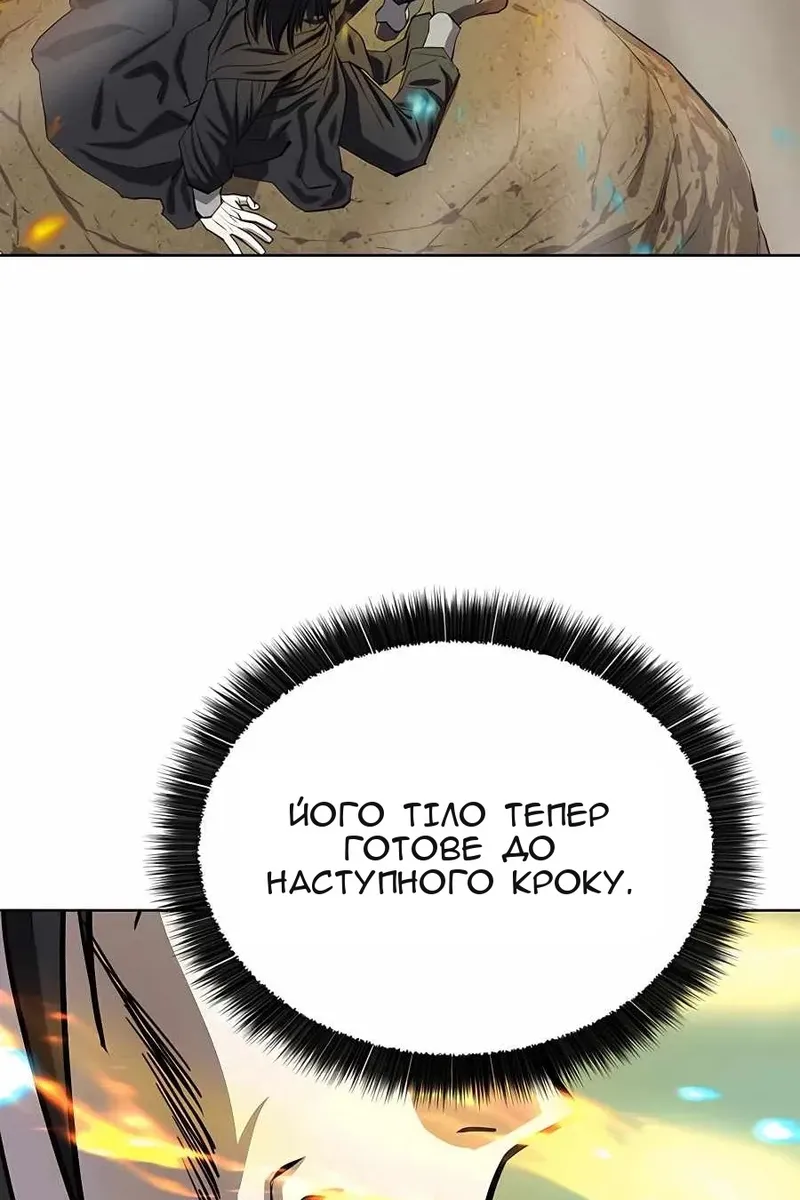 Сторінка 51