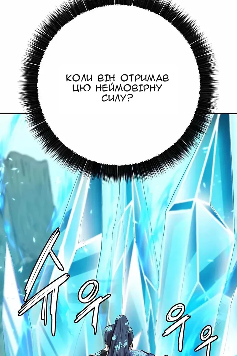 Сторінка 58