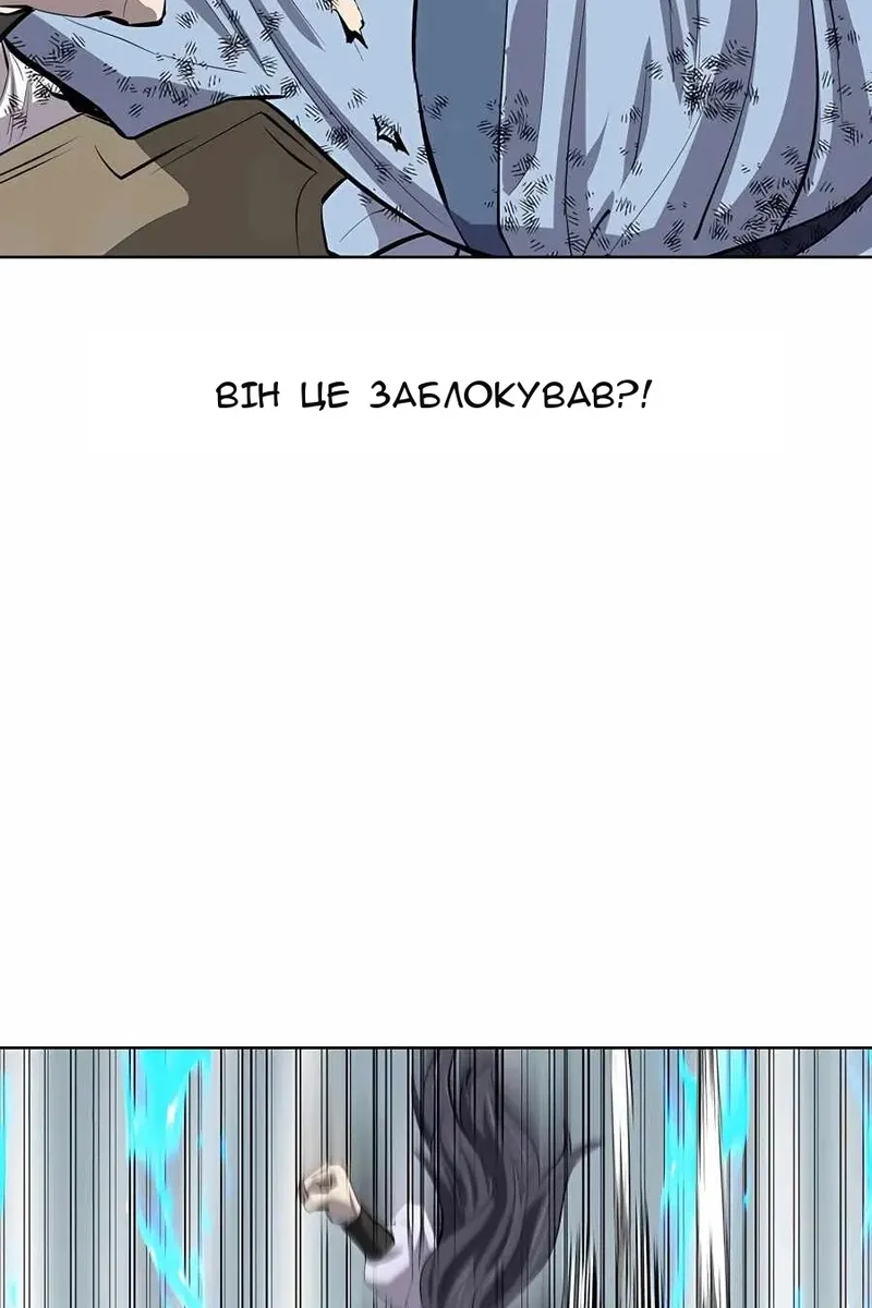 Сторінка 74