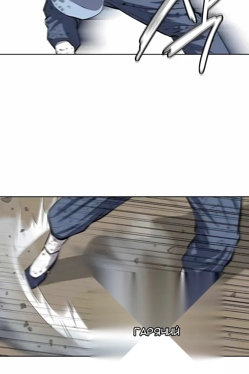 Сторінка 76