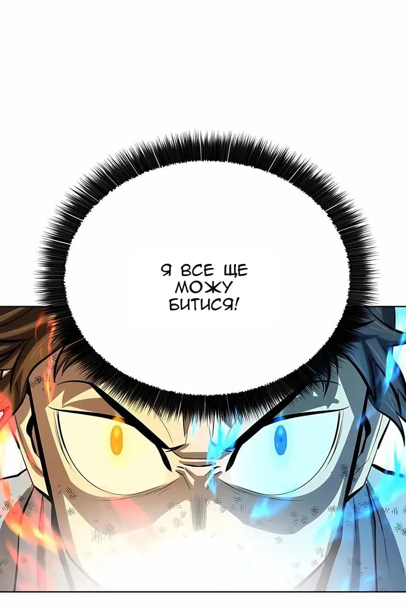 Сторінка 80