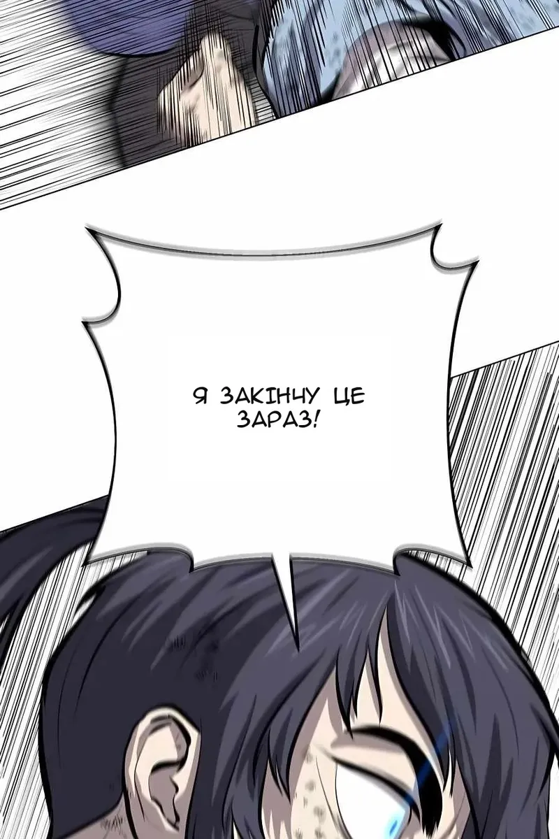 Сторінка 93