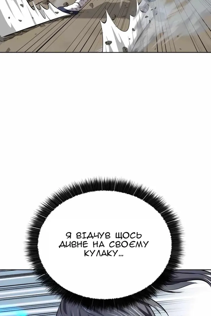 Сторінка 8