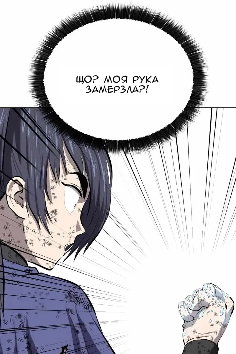 Сторінка 10