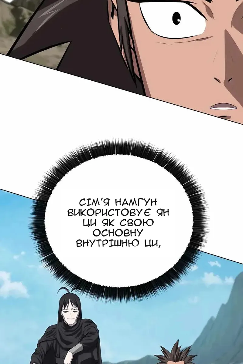 Сторінка 12