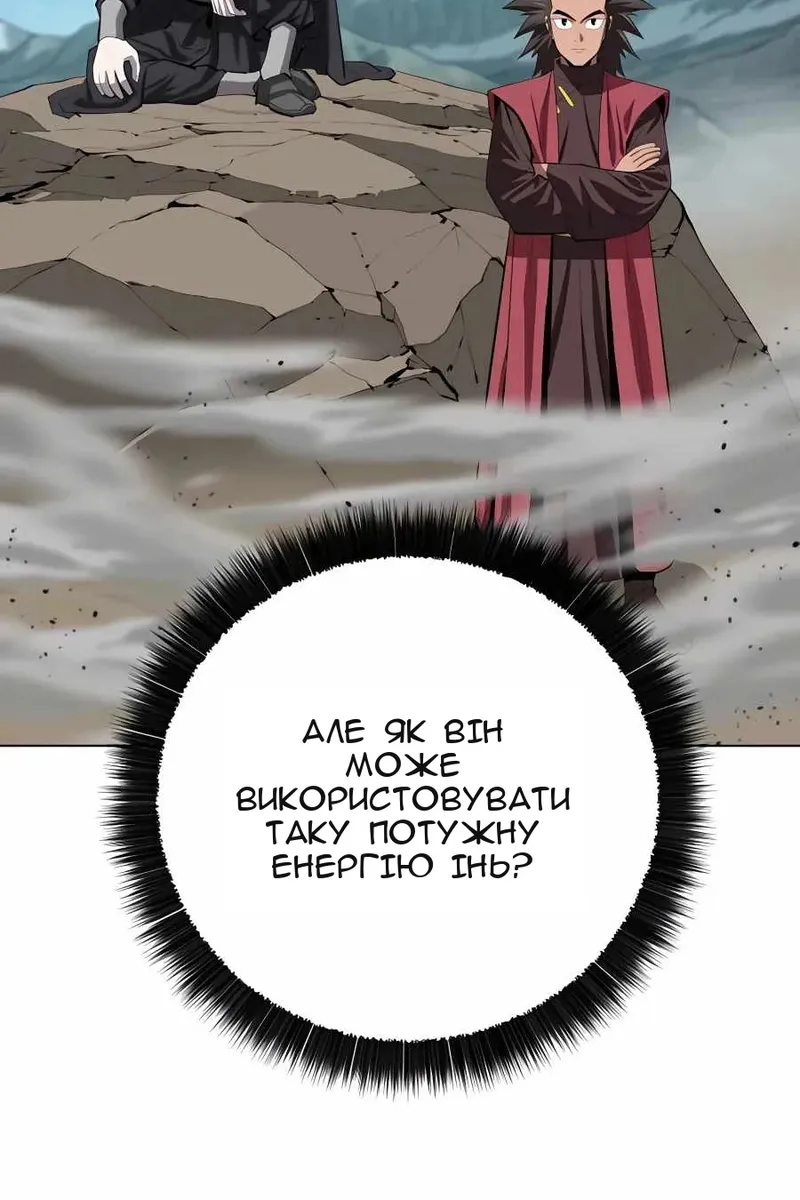 Сторінка 13