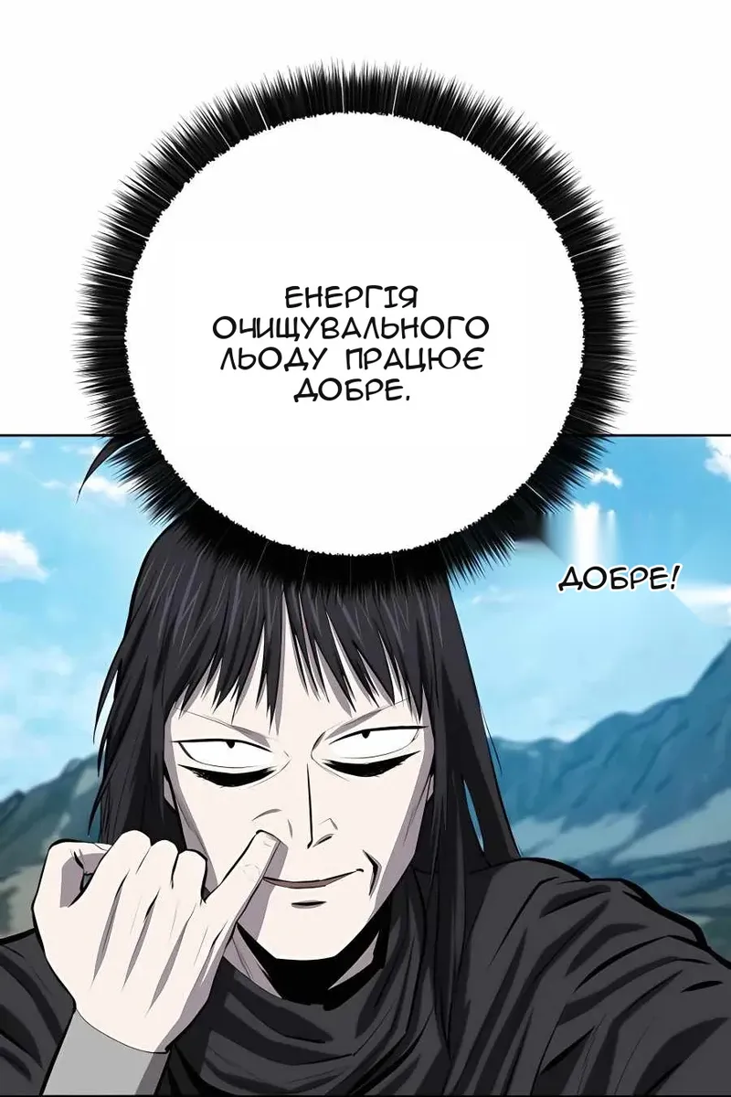 Сторінка 14