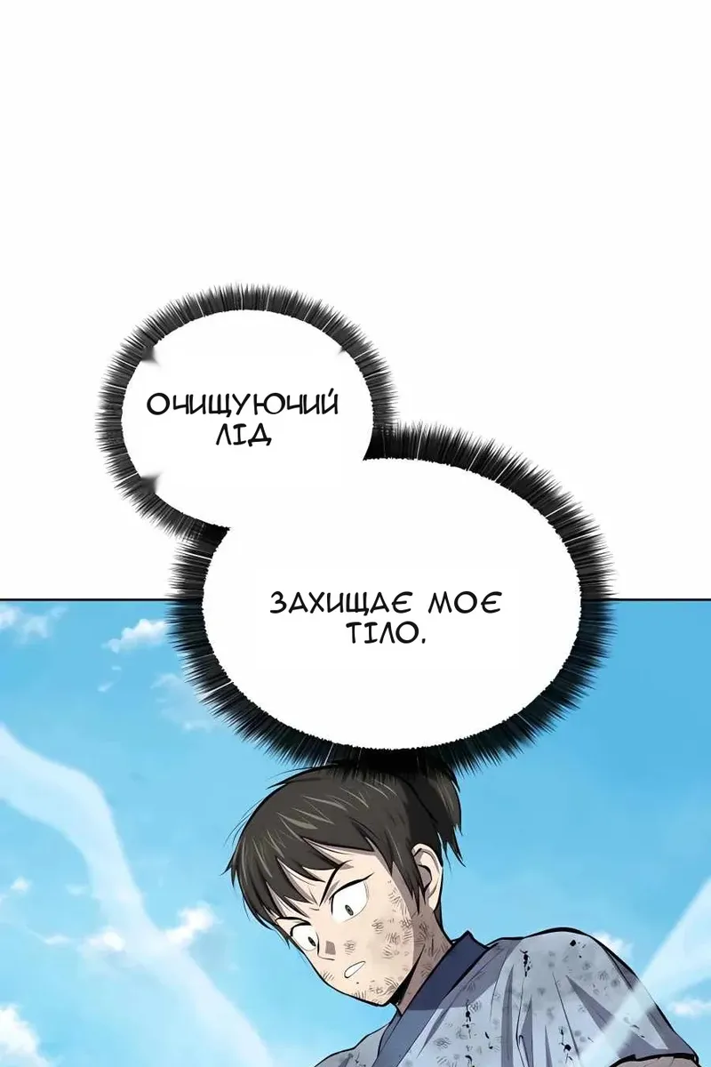 Сторінка 16