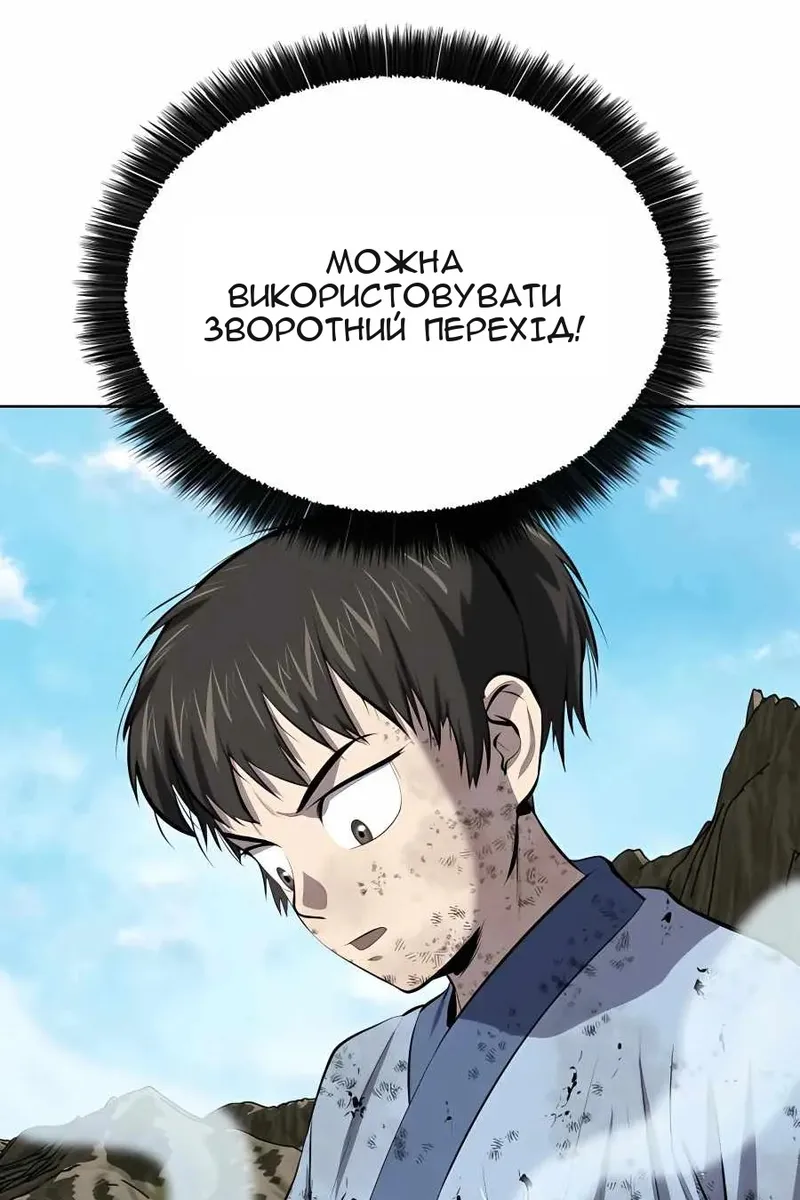 Сторінка 18