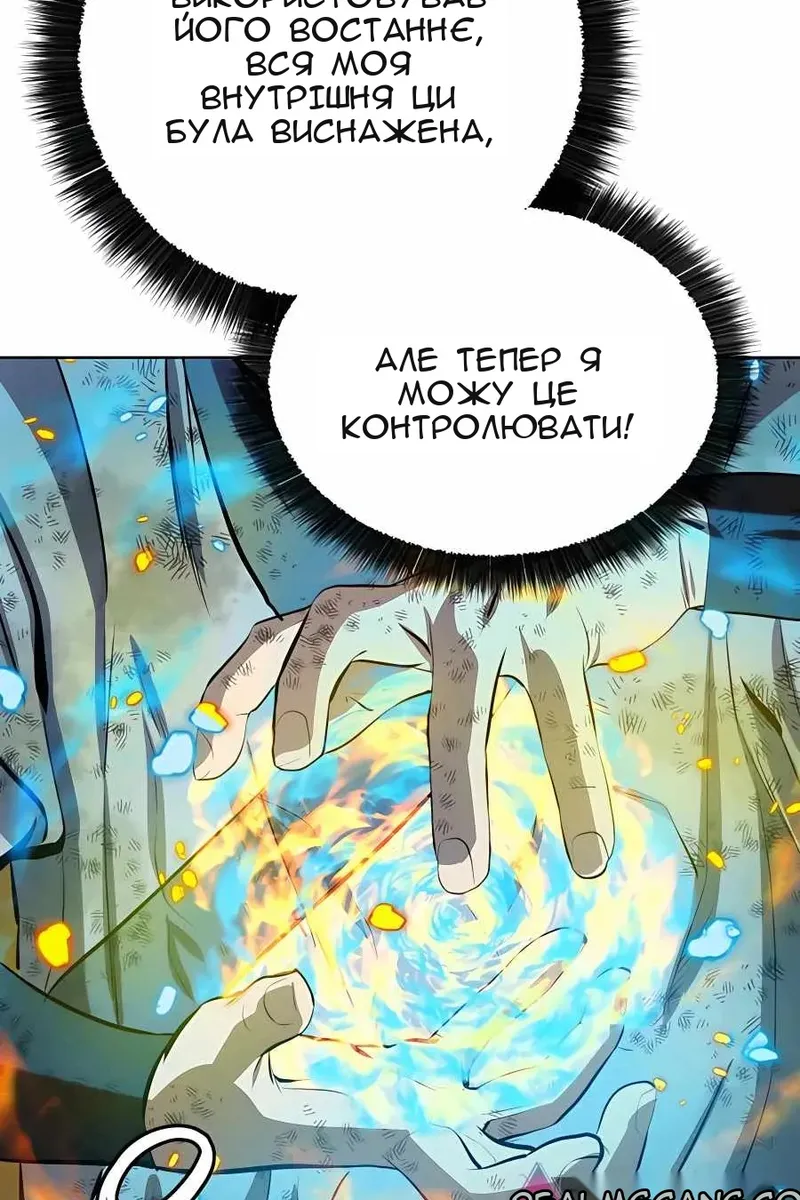 Сторінка 24