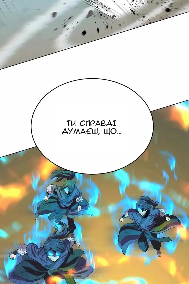 Сторінка 26