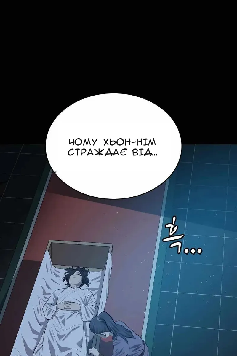 Сторінка 51
