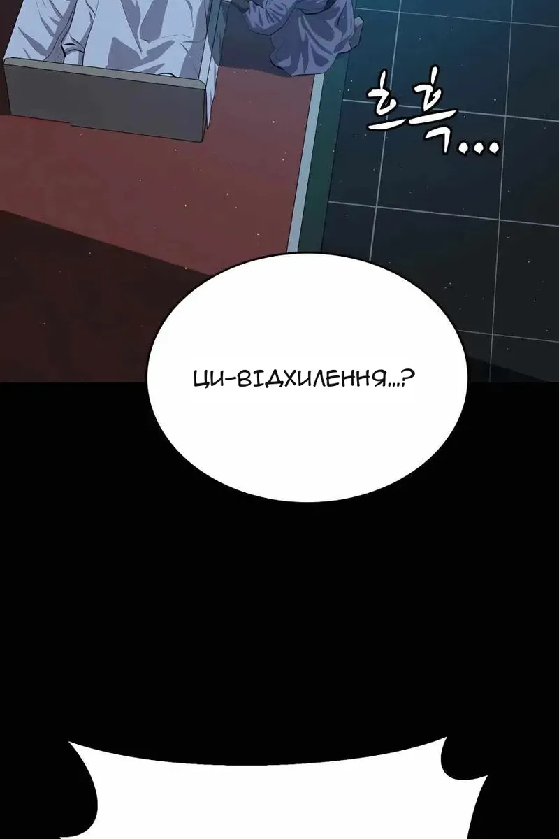 Сторінка 52