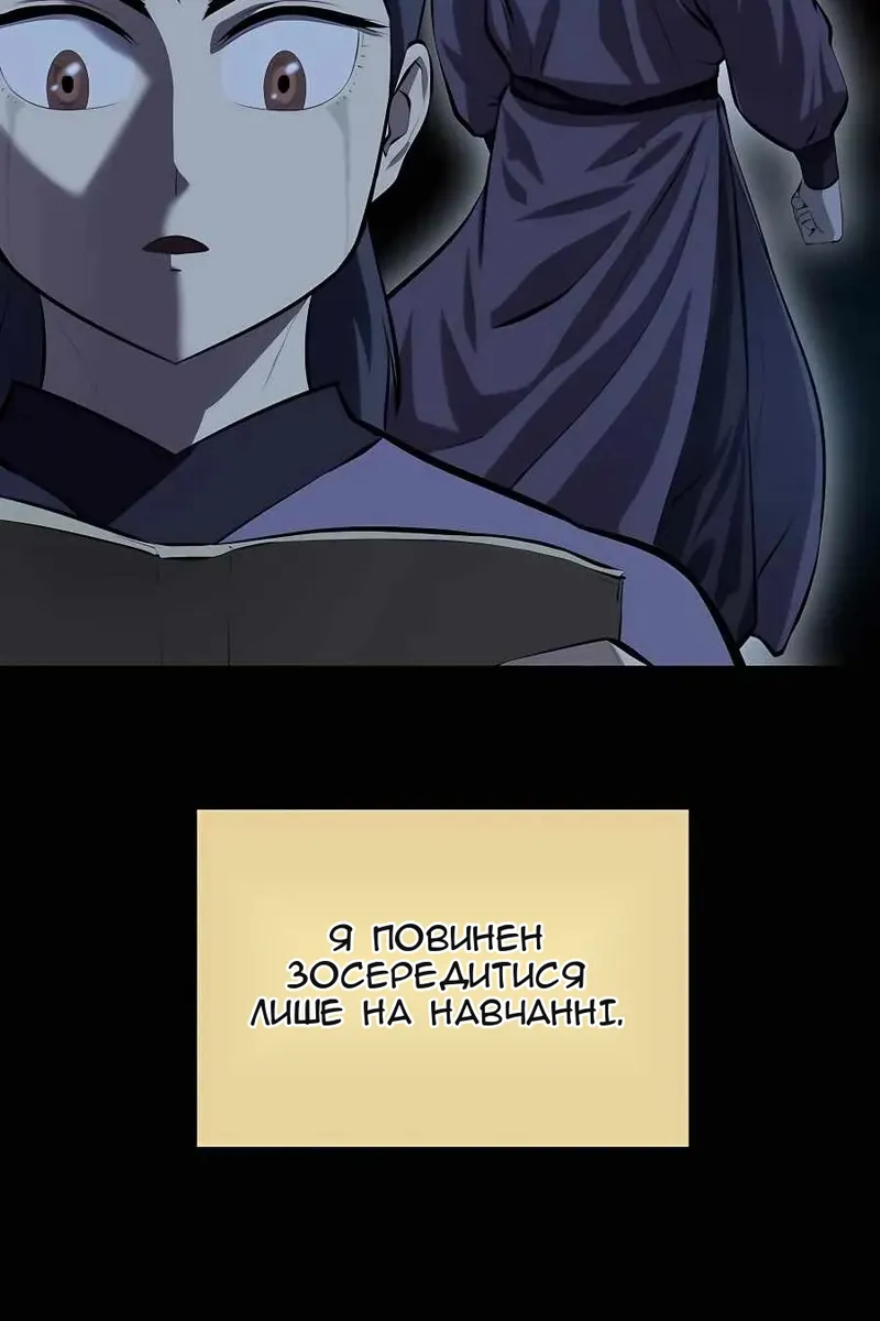 Сторінка 59