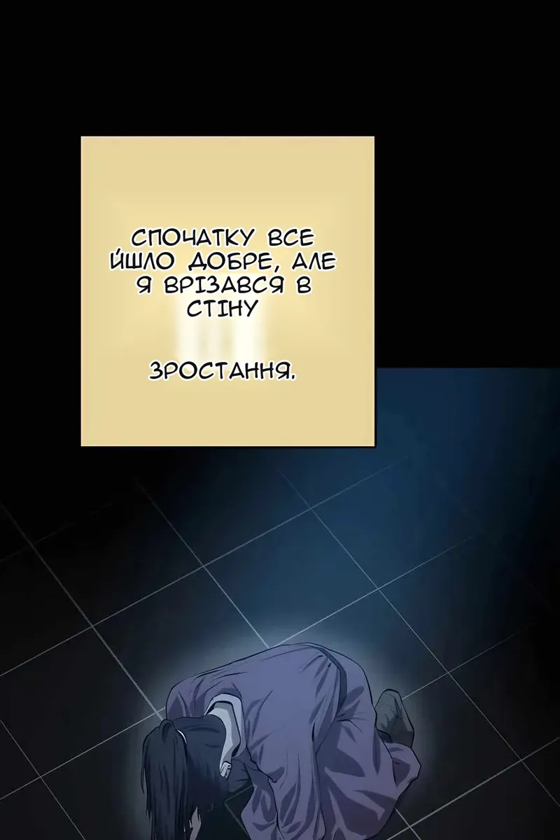 Сторінка 60