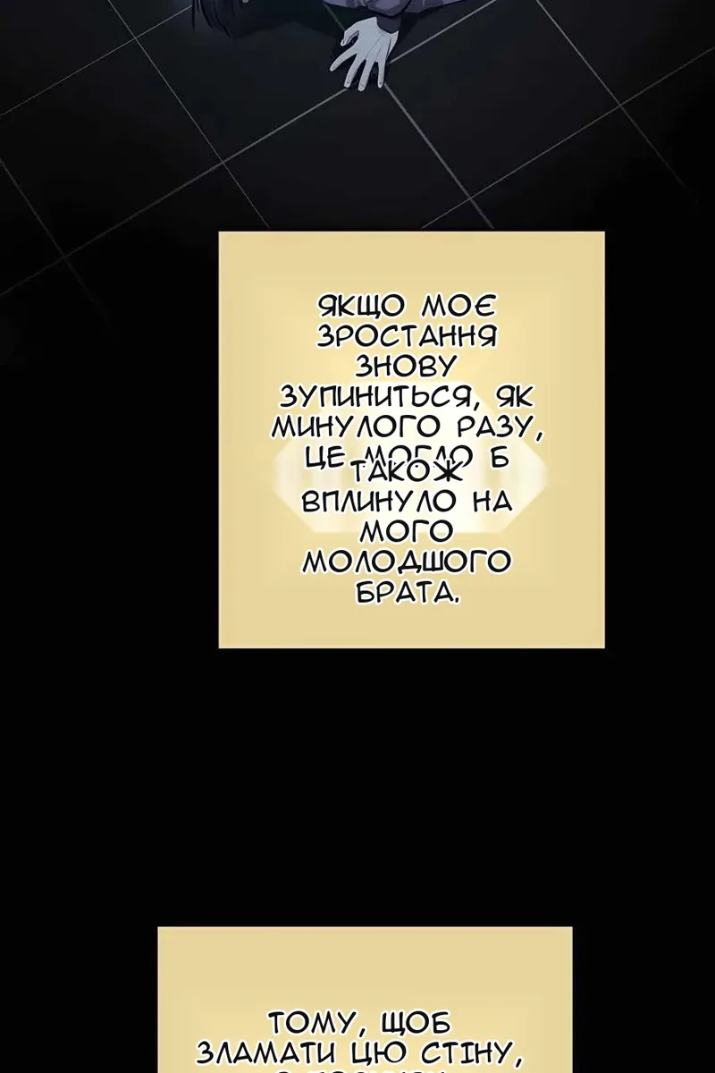 Сторінка 61