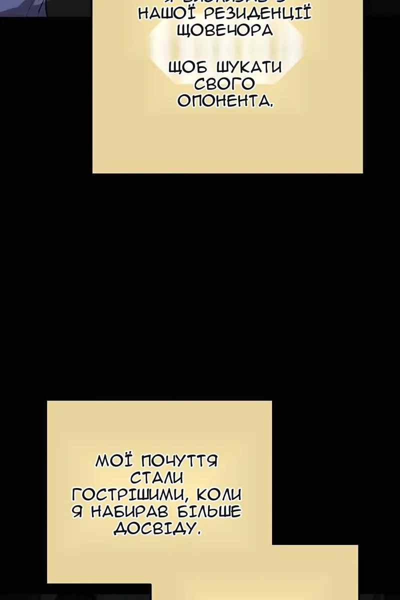 Сторінка 63
