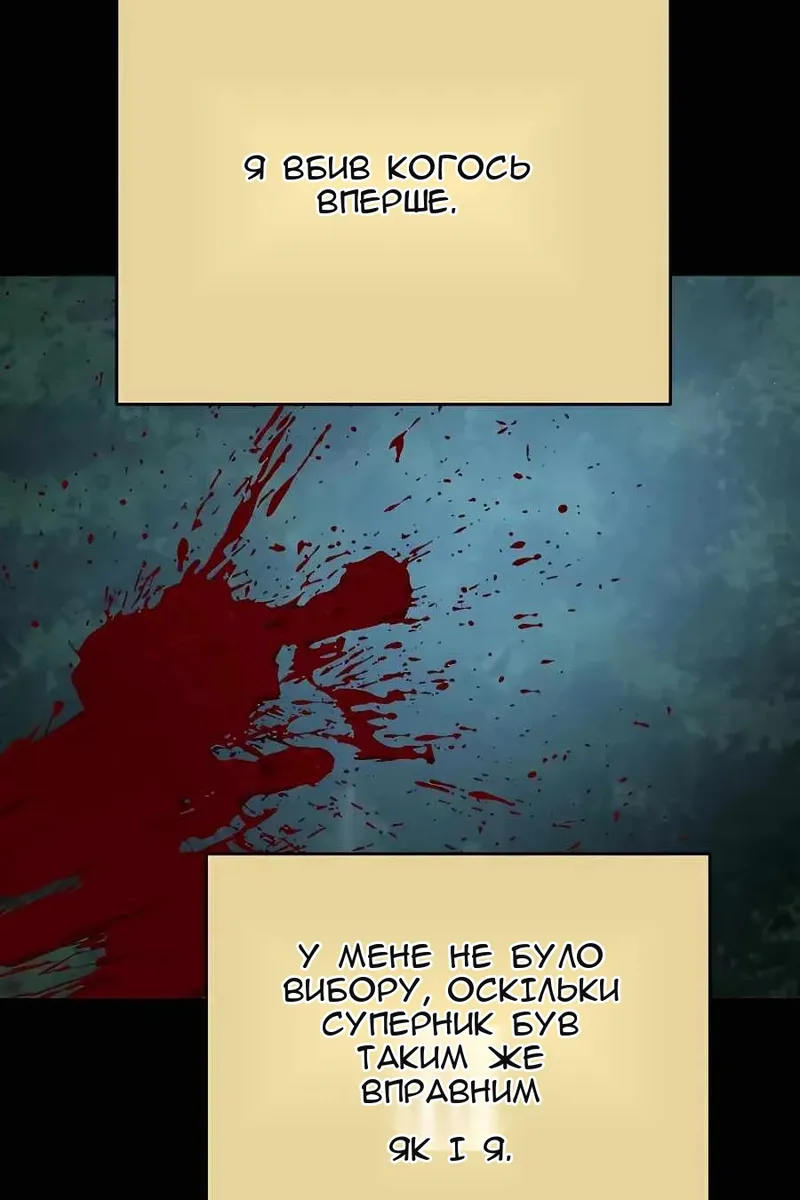 Сторінка 68