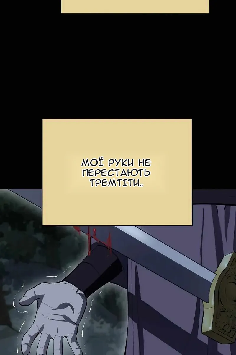 Сторінка 69