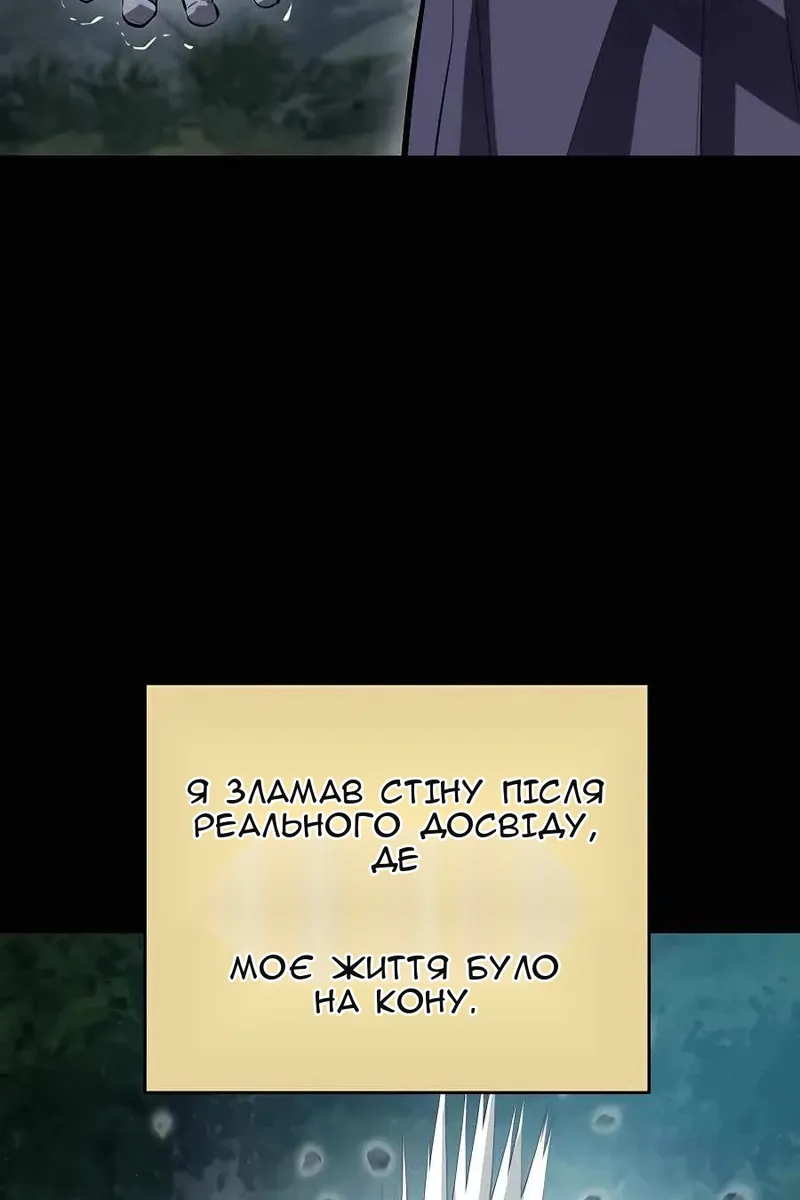 Сторінка 70