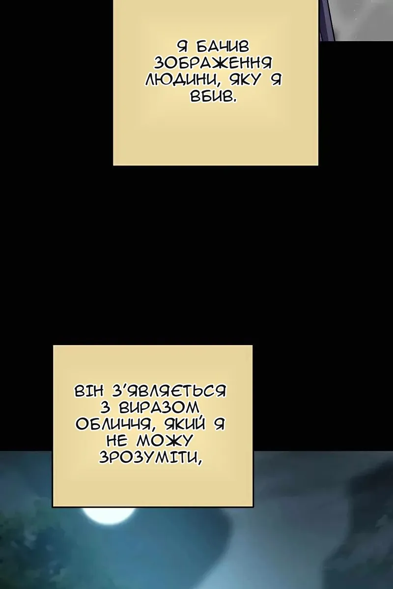 Сторінка 75