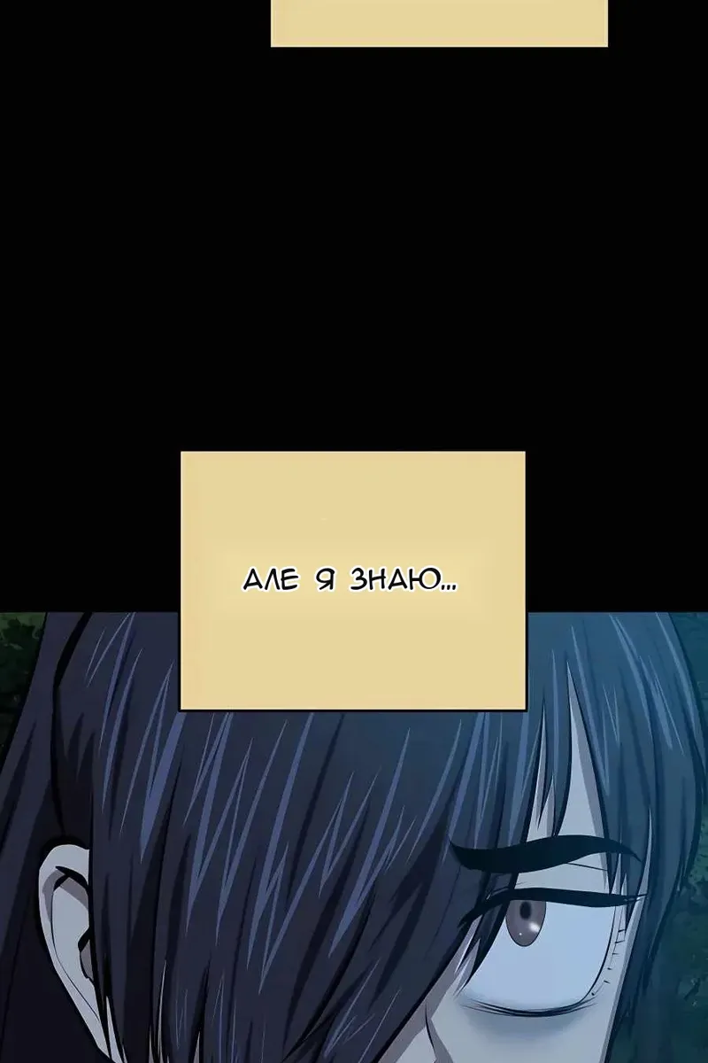 Сторінка 77