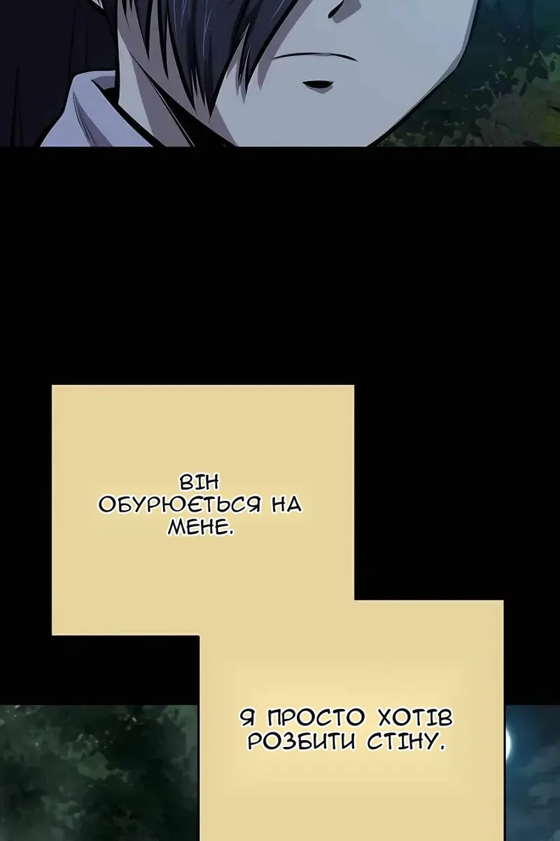 Сторінка 78