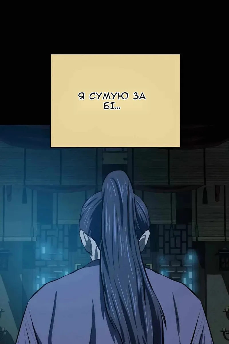 Сторінка 91
