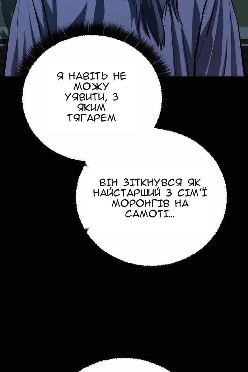 Сторінка 92