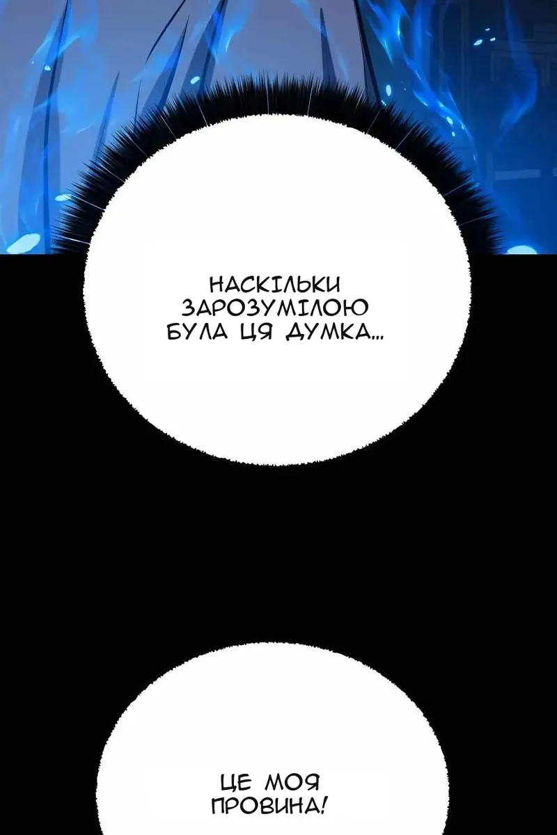 Сторінка 94