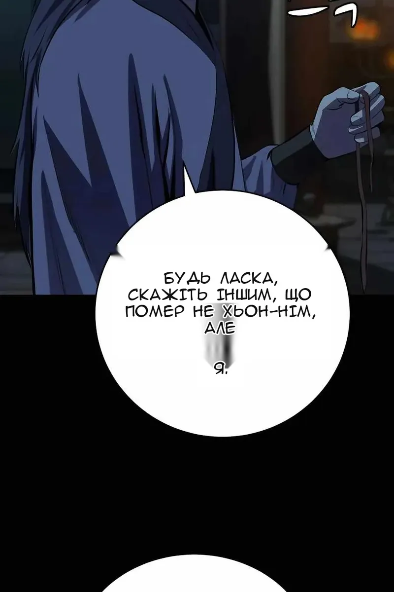 Сторінка 107