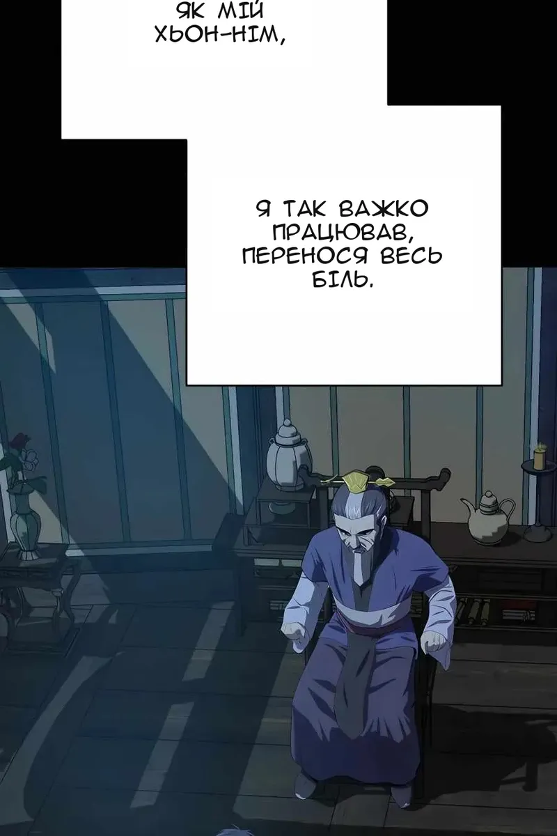 Сторінка 4