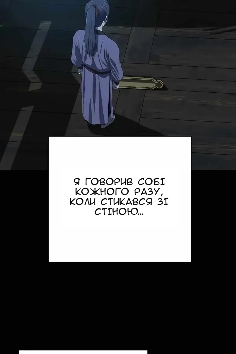 Сторінка 5