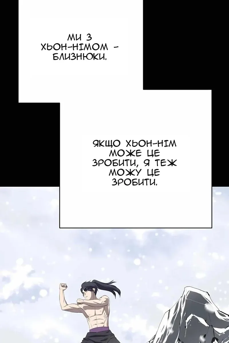 Сторінка 6