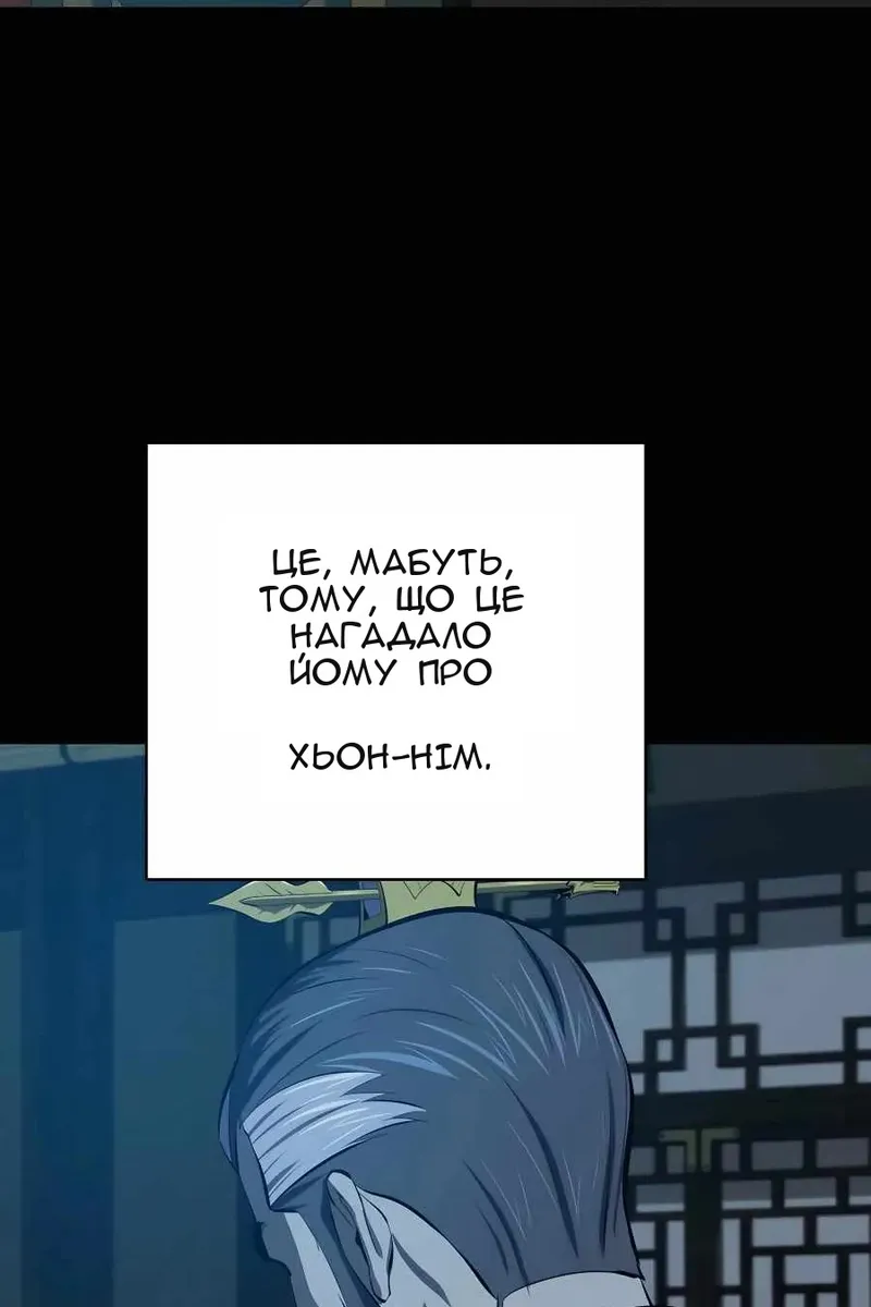 Сторінка 10