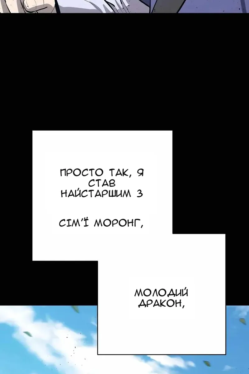 Сторінка 16