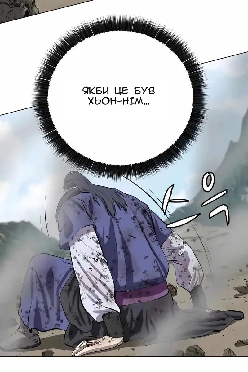 Сторінка 21