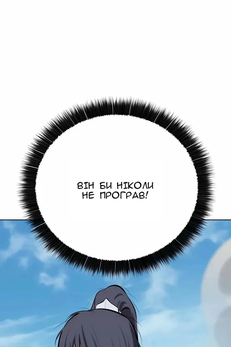 Сторінка 22