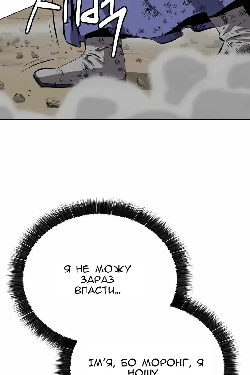 Сторінка 30