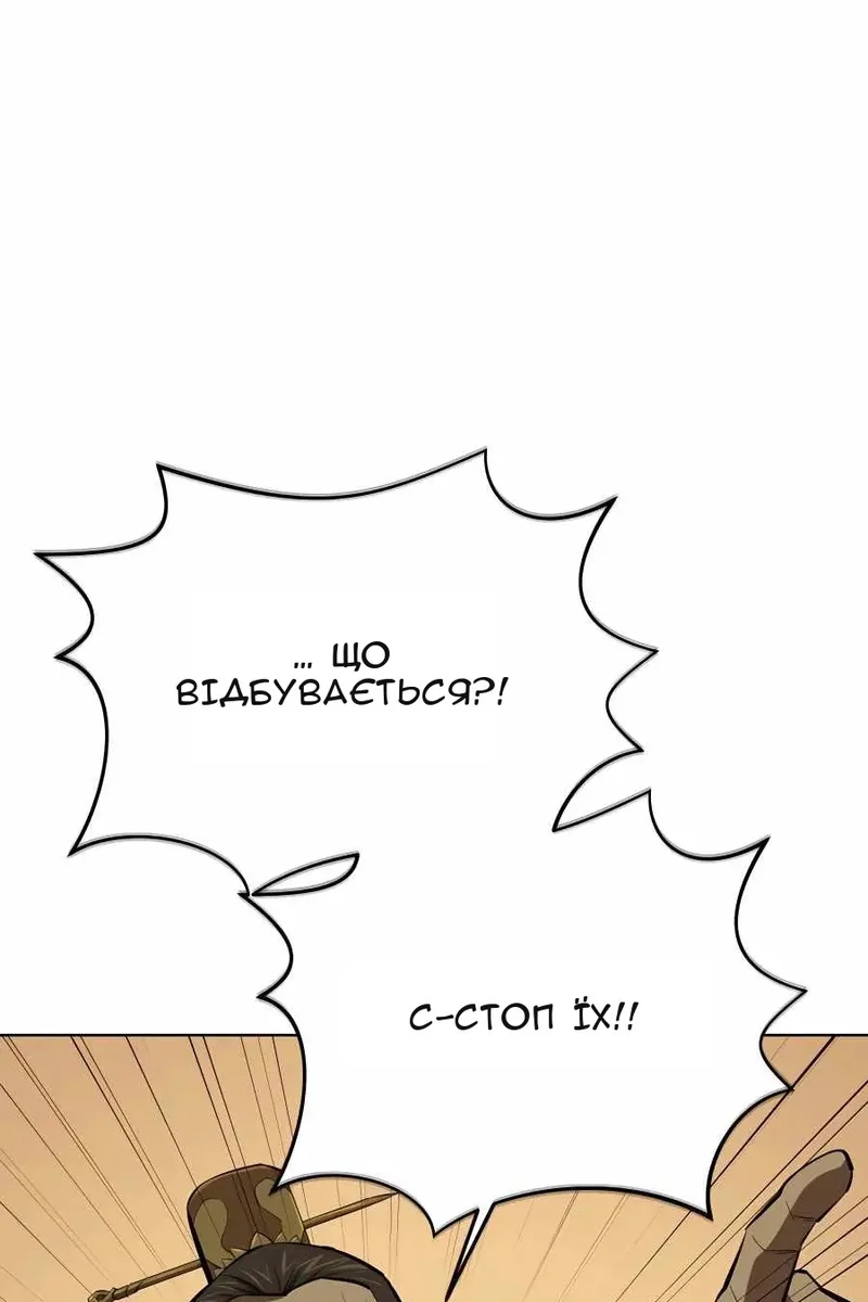 Сторінка 70