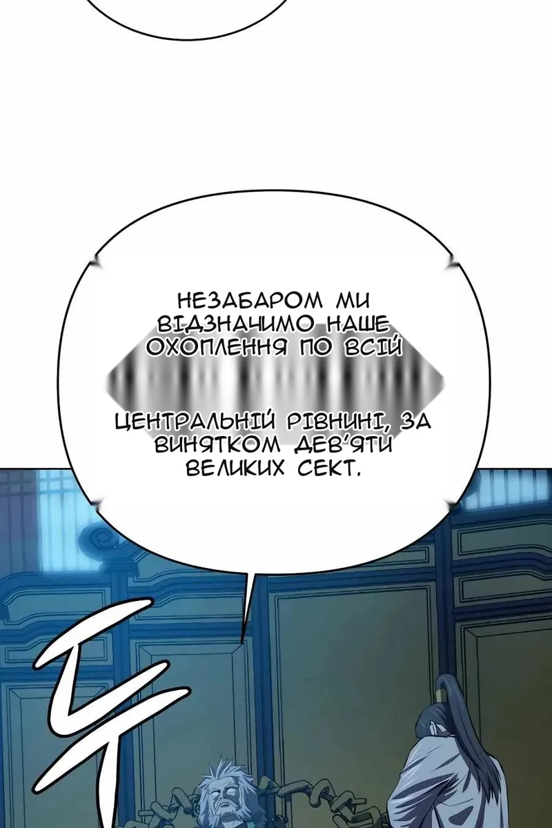 Сторінка 79