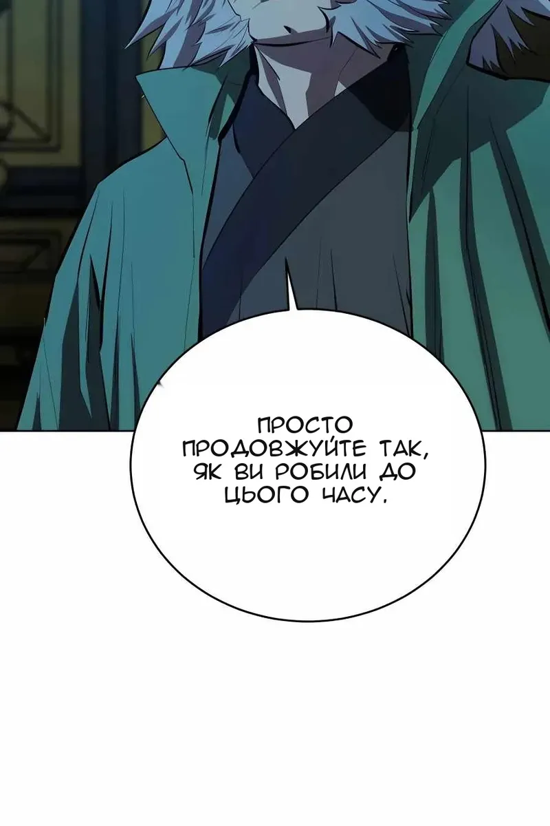 Сторінка 83