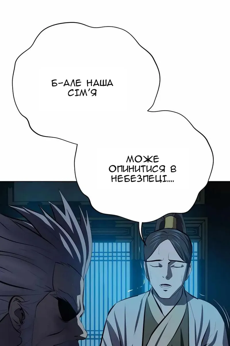 Сторінка 84