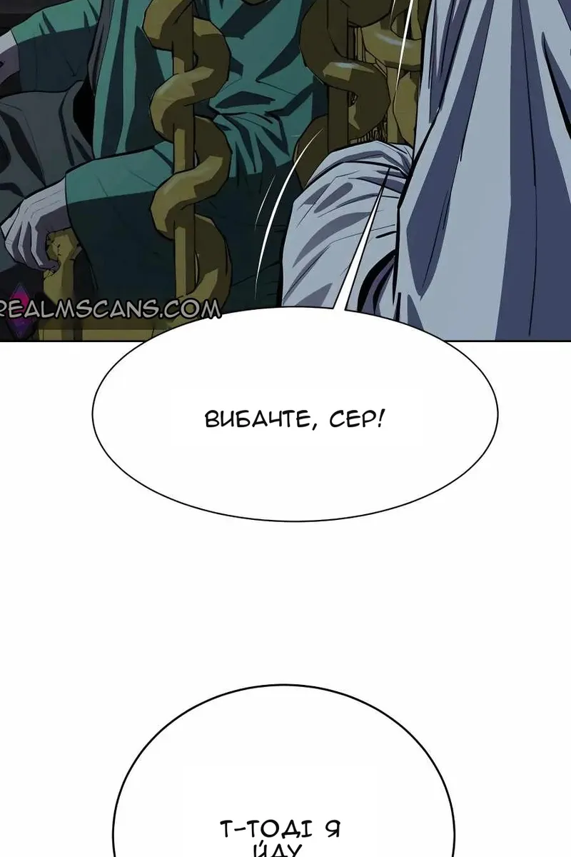 Сторінка 88
