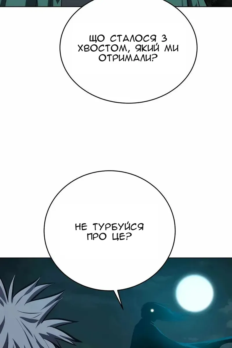 Сторінка 95