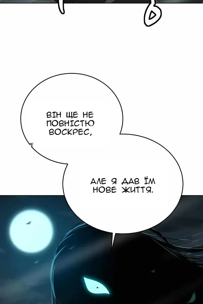 Сторінка 102